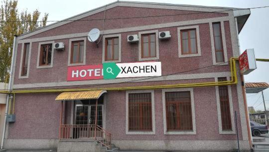 Hotel Xachen P'arak'ar Ngoại thất bức ảnh